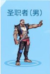 地下城与勇士各个等级的时装,地下城与勇士现在时装推荐