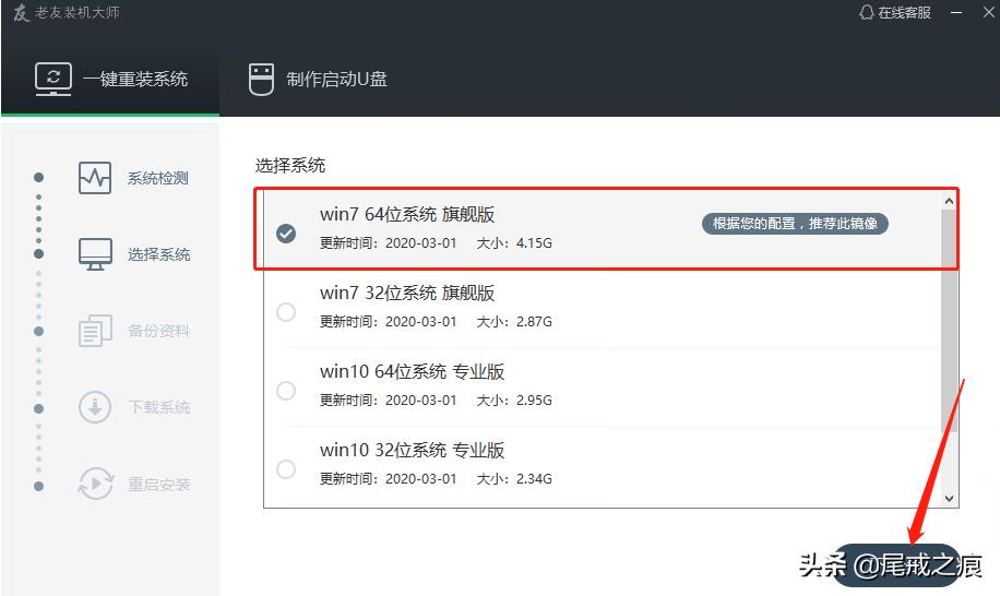 组装电脑怎么用u盘重装系统,没有光盘怎么装win10系统教程
