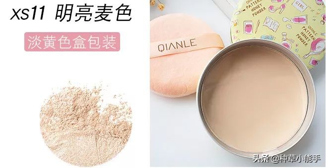 一抹磨皮棒,一抹磨皮