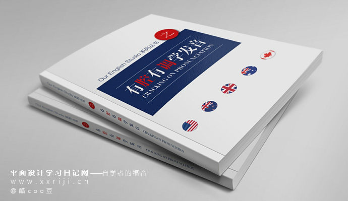 自学平面设计首先要学什么,初学者应该怎么学平面设计