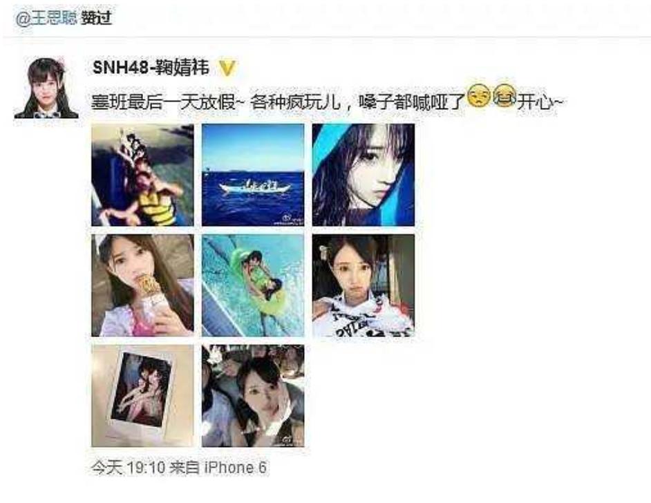 王思聪传统男人gif,传统男人特点