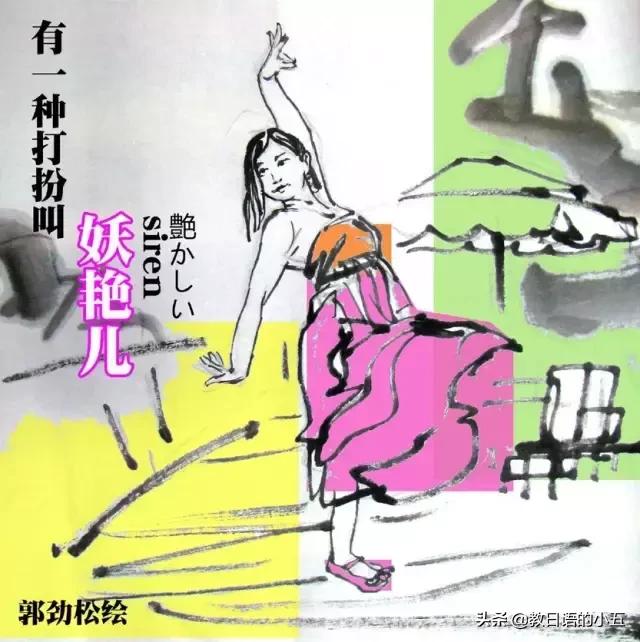 英汉翻译基础教程电子版,english川话版