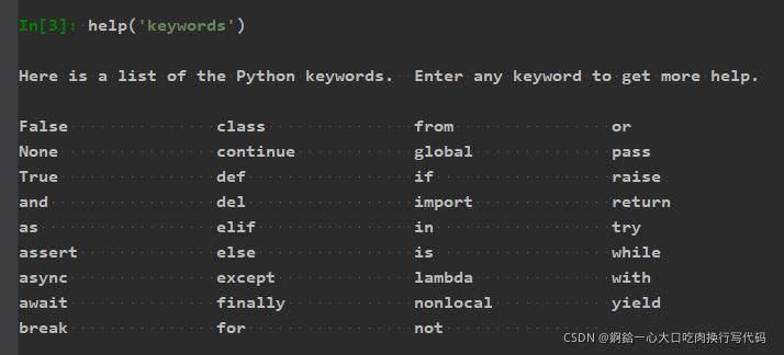 python编程0基础学习数据分析,python数值基础知识