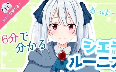 元动画评论I.i：以佐贺与Vtuber为例，谈崇高的退潮与私人体验