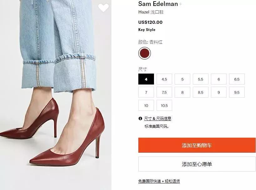 原来100块高跟鞋的和5000块相比就差在这里看完感觉被坑了一个亿