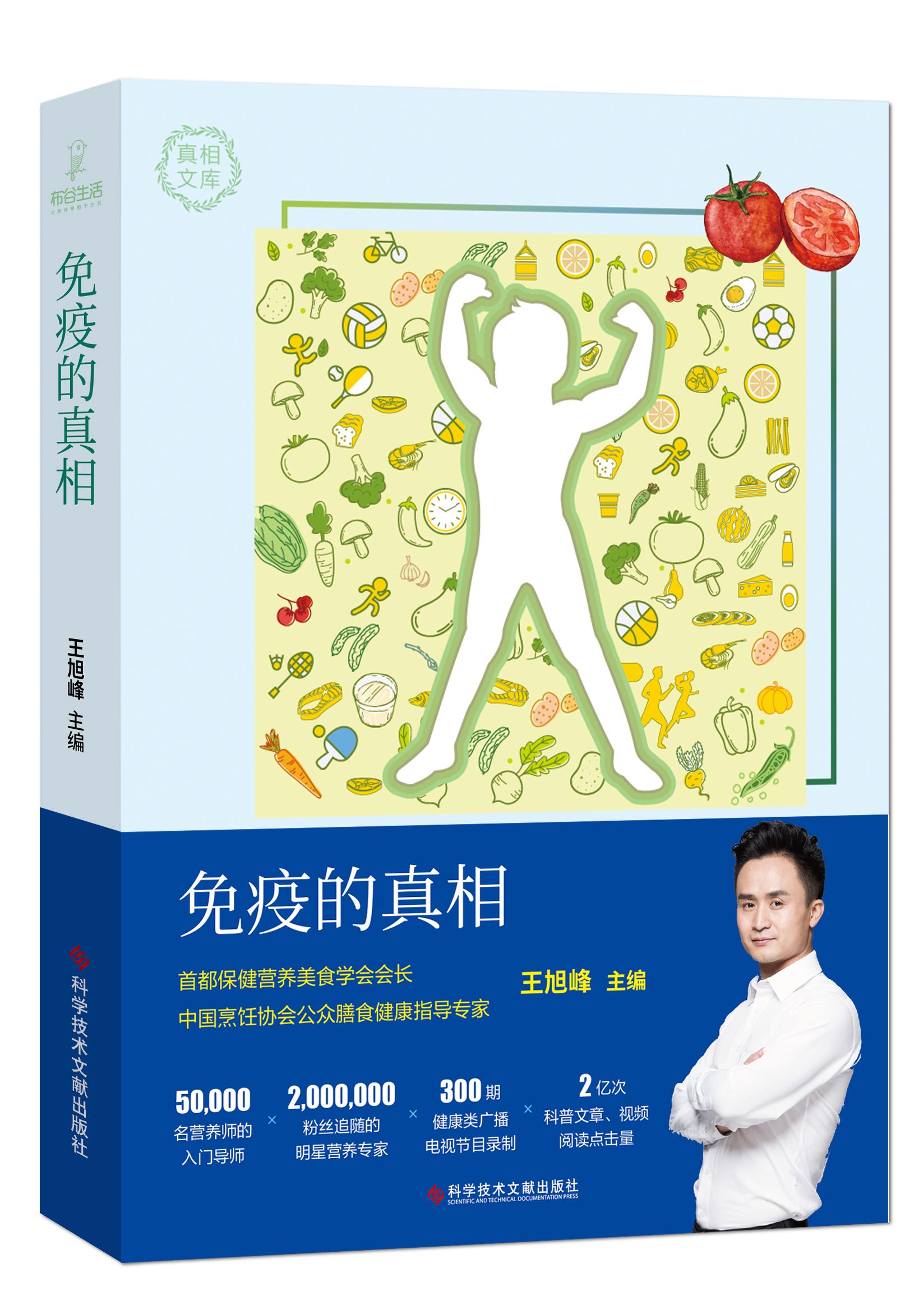 肥胖与健康肥胖的真相你知道吗,你不知道的五个肥胖原因了解一下