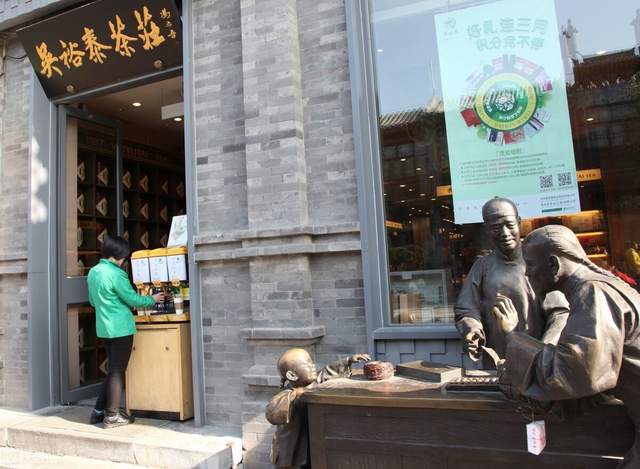 为什么北京人爱喝茉莉花茶,为什么老北京爱喝高碎茉莉花茶