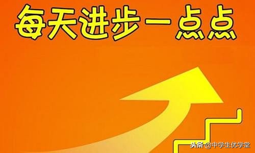 小学作文辅导网课哪家好,小学生作文有什么好的辅导教材