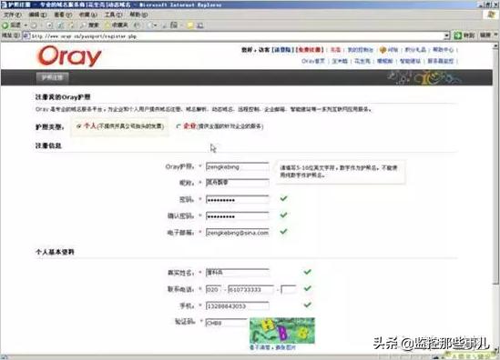 电脑如何远程无线连接硬盘录像机,监控硬盘录像机如何设置存储录像