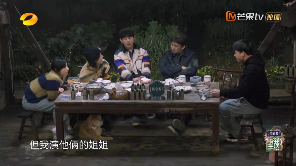 杨紫与张一山友情中的安全感,杨紫谈张一山再一次合作