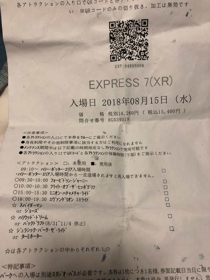 箱根到奈良如何坐车,日本东京京都箱根大阪奈良8日游