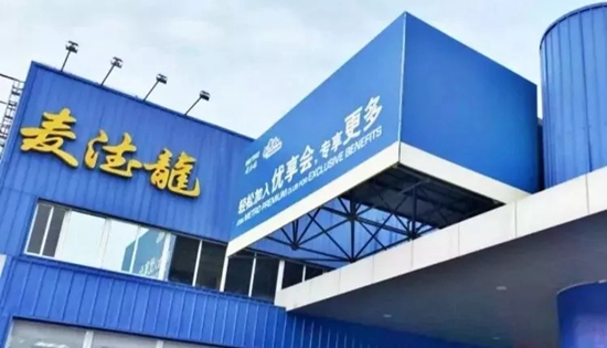 青岛部分商超恢复营业时间,青岛大商超