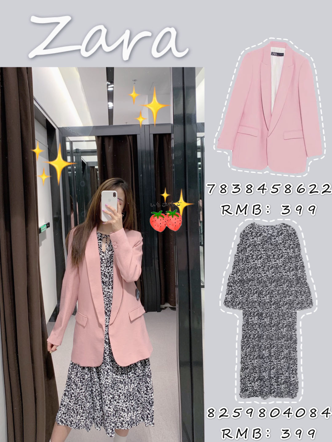 zara夏季新款高个子穿搭,zara马甲女款外穿淑女风格