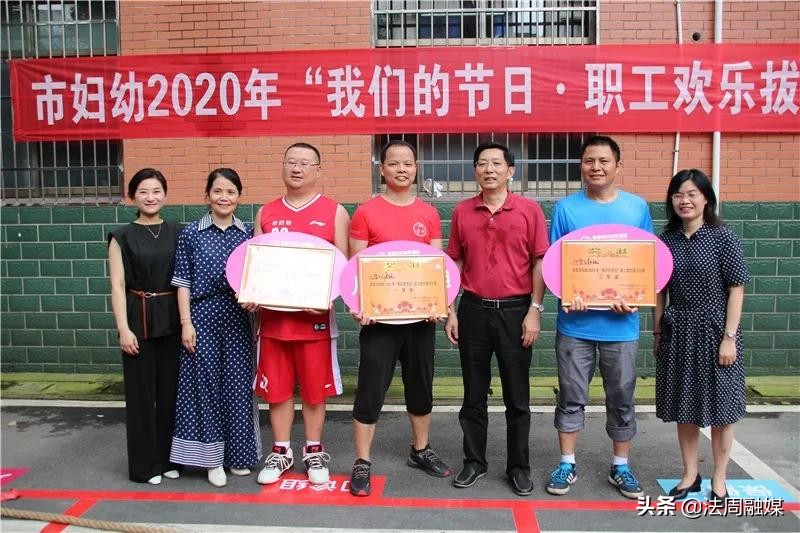 鼎城区职工拔河表演赛,常德市运动会拔河