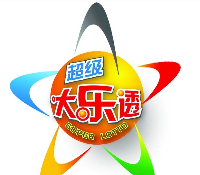 超级大乐透21085期双色球开奖结果,体彩大乐透2107期开奖