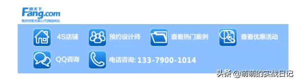 西安今朝装饰工艺展示,西安今朝装饰精装房