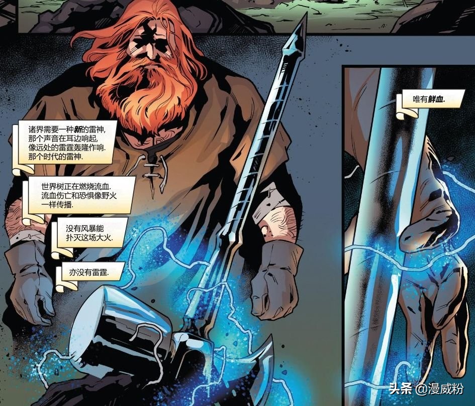 没有锤子的雷神有多弱,没锤子的雷神电影