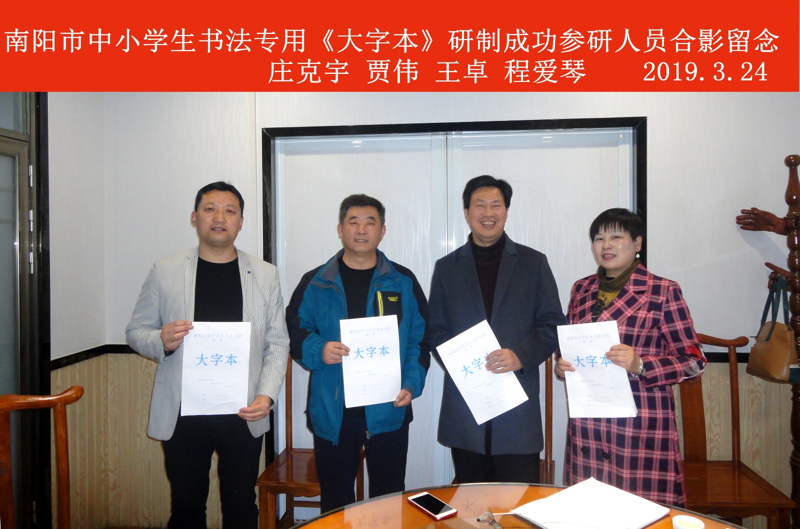 南阳市教育局庄克宇:艺术装满人生路梦想开花终有时