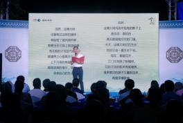 云山诗意新会,云山诗意白云区