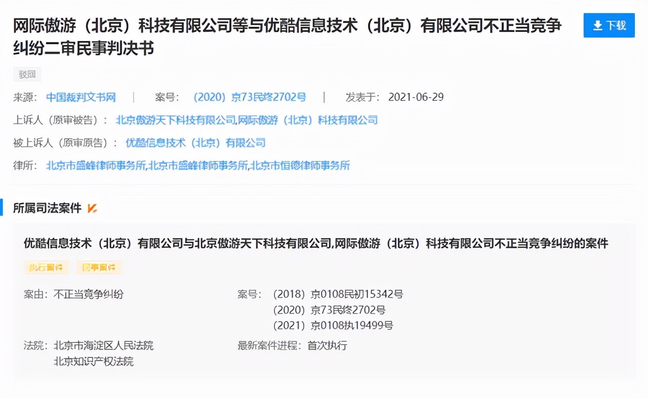 爱奇艺版权受限无法观看视频,爱奇艺视频重新活一次免费观看