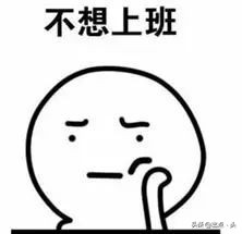 美国社交黑话指南:“TGIF”!美国人周五就爱说的一个词