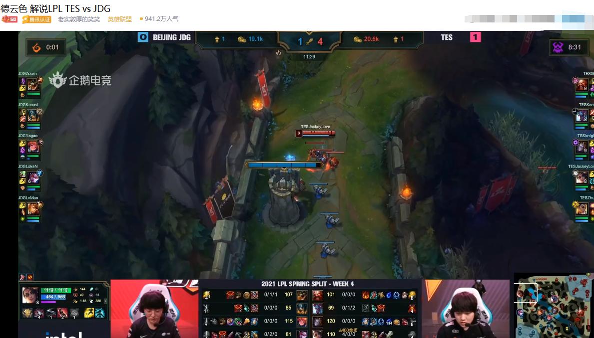 jdg和tes是不是稳进世界赛了,tes零封jdg德莱文