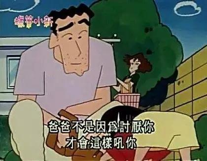 蜡笔小新长大后有多受女孩子欢迎,长大后才看懂蜡笔小新