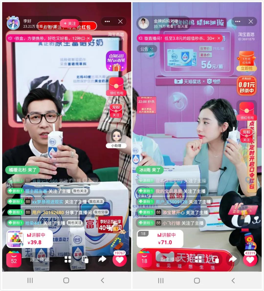 明星ip运营,明星ip打造