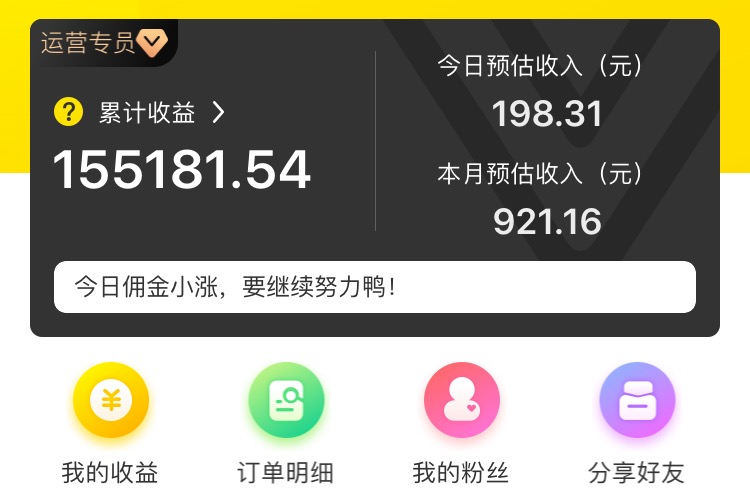 如何做淘宝京东返利,京东返利怎么找优惠券