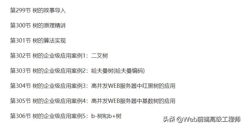程序员从零基础到高手的进阶之路,黑马程序员java13天进阶教程