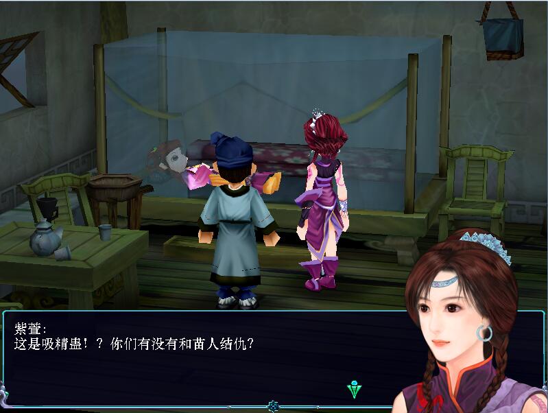 仙剑奇侠传3超级详细图文攻略,仙剑奇侠传3仙术升级方式