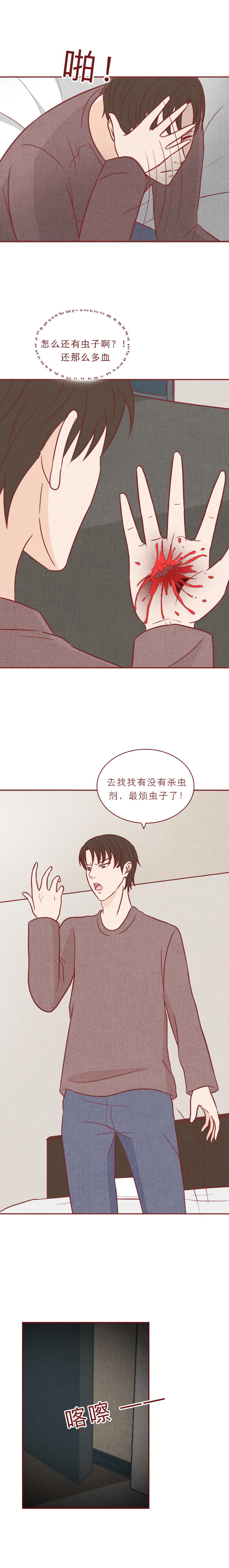 女儿去世后，父母向其男友索要20万，结局反转，人性漫画吸血虫