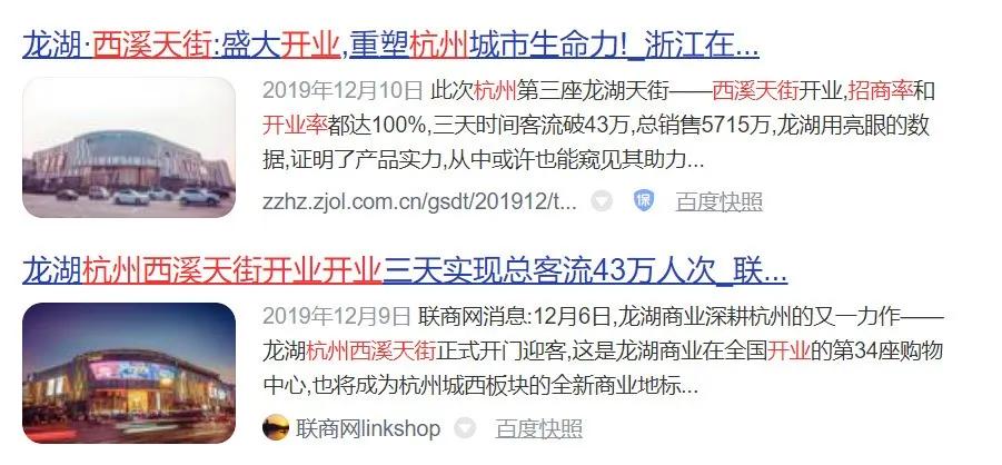 杭州印象城西溪店,杭州西溪印象城店景点