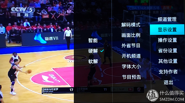 学习生活两不误--电视端那些必备的APP让我们的生活更美好