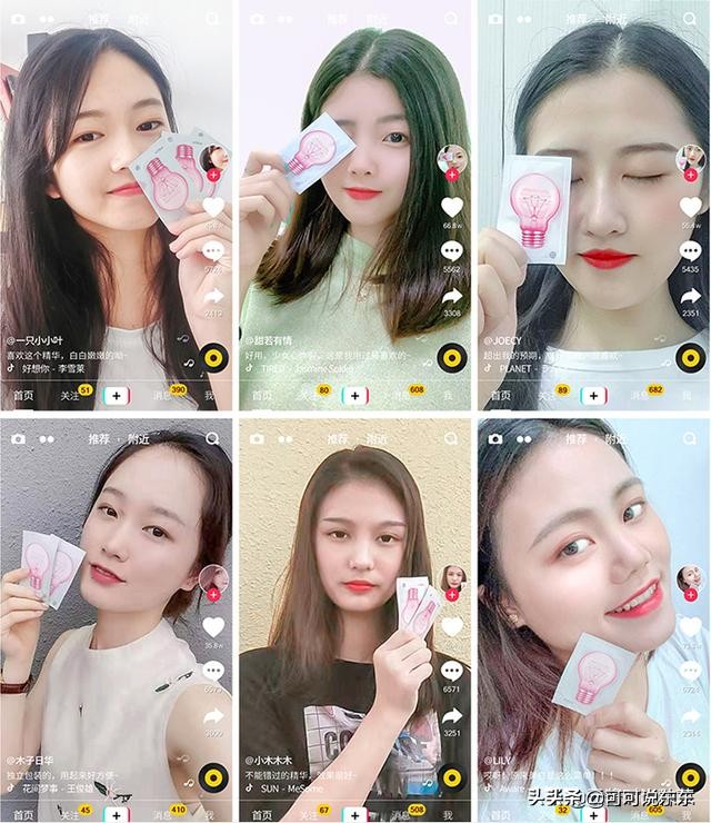 灯泡国货之光,平价美白好物小灯泡