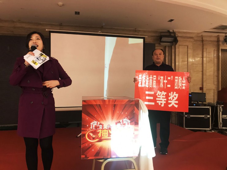 性价比才是王道,爱旅途房车“双十二团购会”在豫成功举办