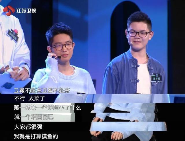 超脑少年营有用吗,超脑少年团讲的什么