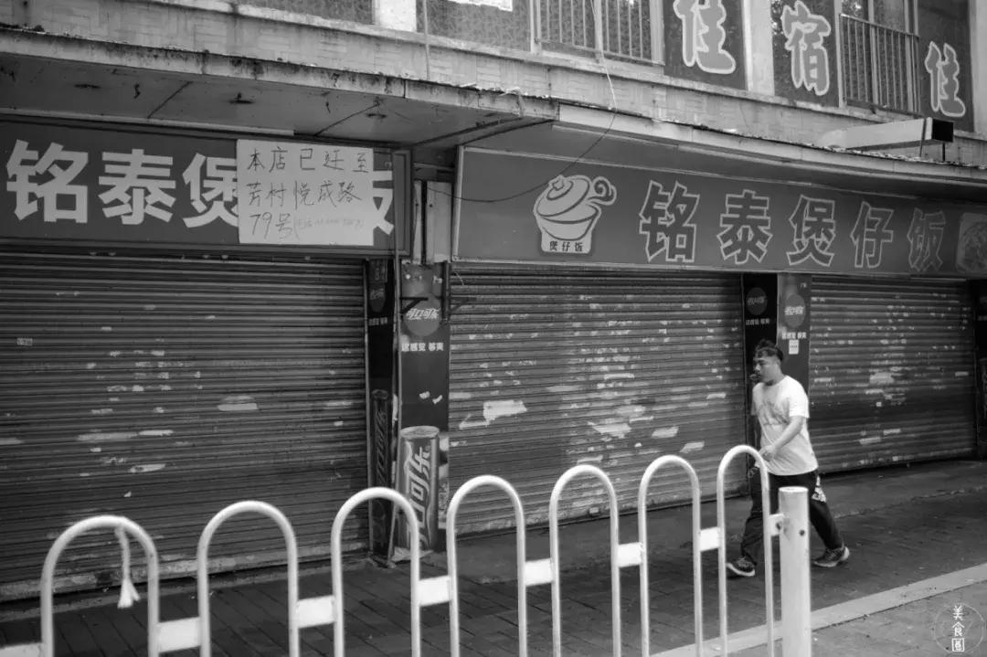 广州人熟悉的芳村，正在消失......