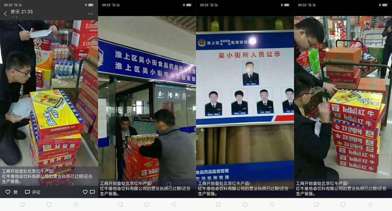 红牛一年卖出55亿罐,红牛中国23年销售额有多少