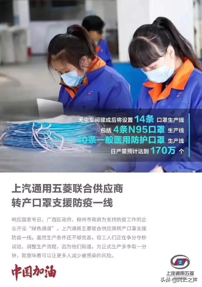 生死时速林雪萍,林雪萍战疫情视频