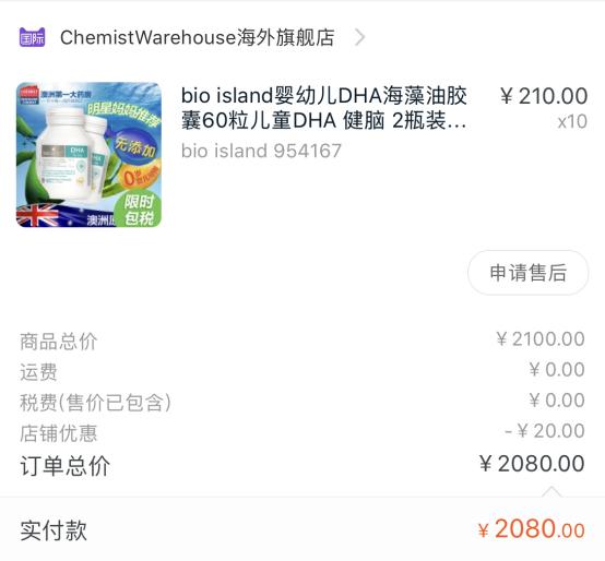 小红花测评被315点名,小红花黑榜