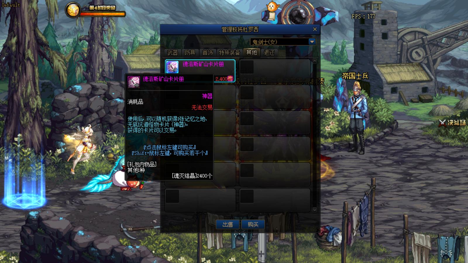 dnf新手满级后怎么做100史诗,dnf满级号每日必做的几件事