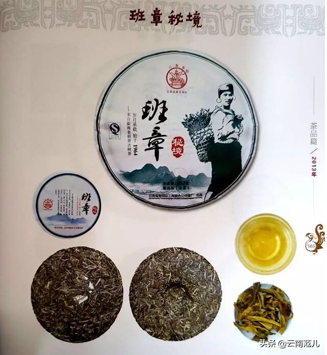 云南品质，无可挑剔！2019年云南省“10大名品”名单（完整版）