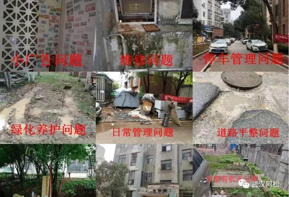 物业好的小区有什么好处,物业好不好直接影响未来房价