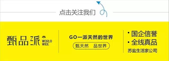 啧啧啧！这家店有盐，任性！双11来屯盐，疯狂送豪礼！