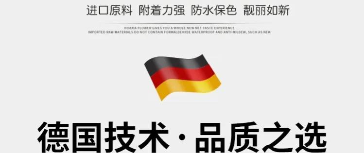 德国技术，品质之选“DEBEN德本水性釉面漆”色彩功能涂料专家