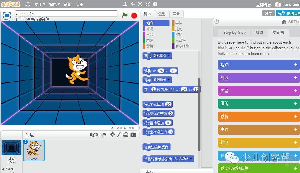 从零开始自学编程scratch,适合学习的scratch编程网站