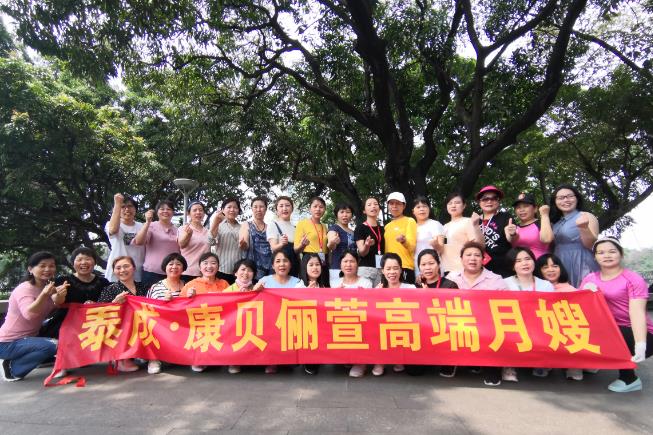 泰成康贝俪萱怎么护理,泰成康贝俪萱母婴护理中心正规吗