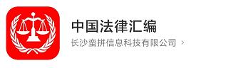 想学点法律知识的app,小白免费学习法律app推荐