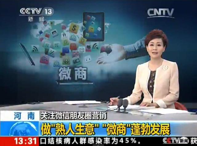 疫情过后微商经营模式,疫情过后实体行业会怎样